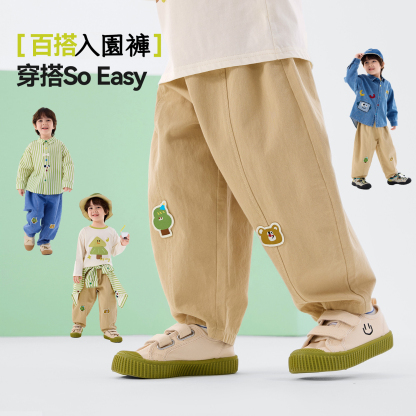 兒童春季牛仔童褲