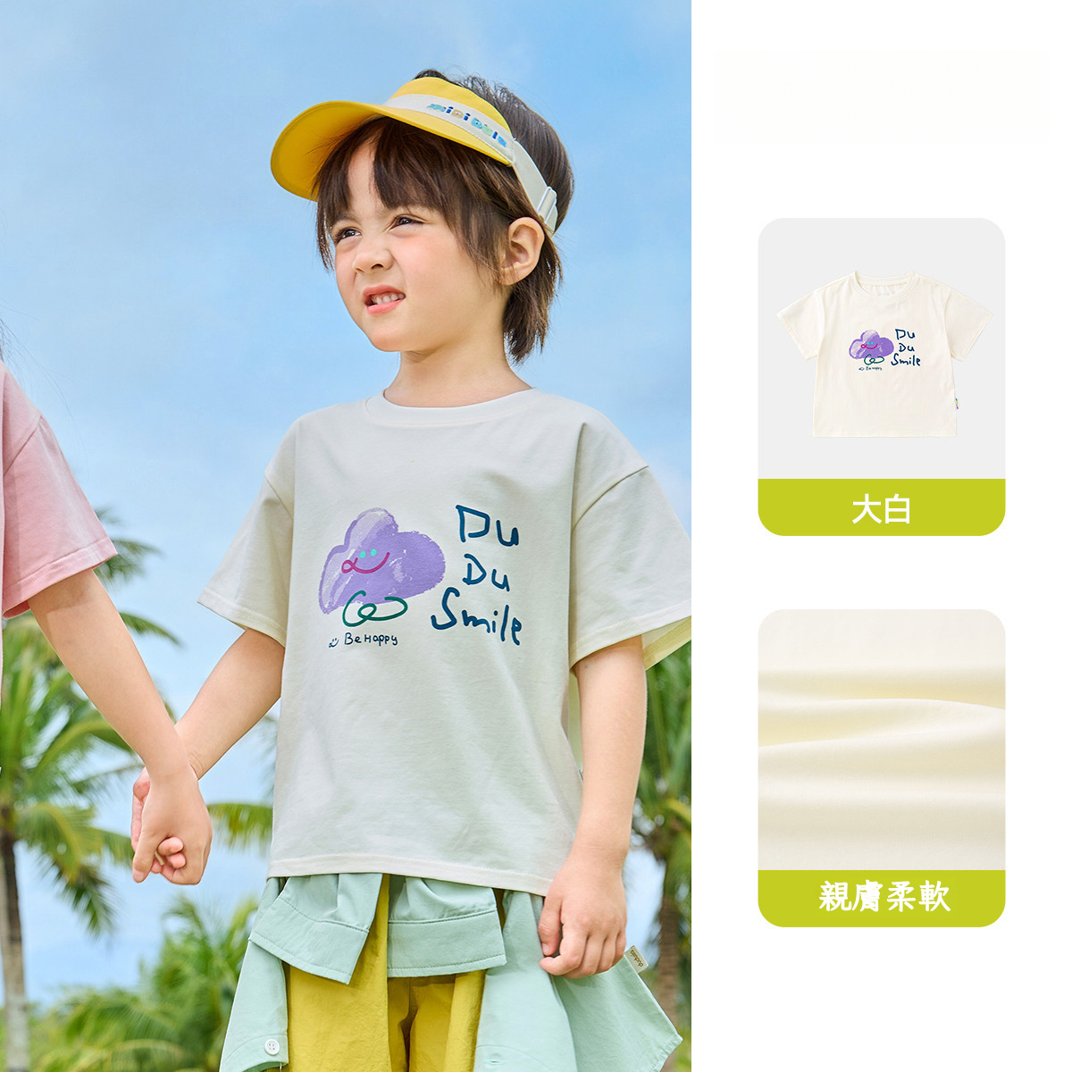 兒童親子趣味印花短袖T恤