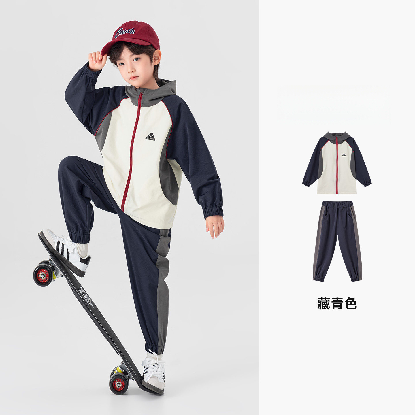 春秋款男童拼色軟殼外套褲子套裝