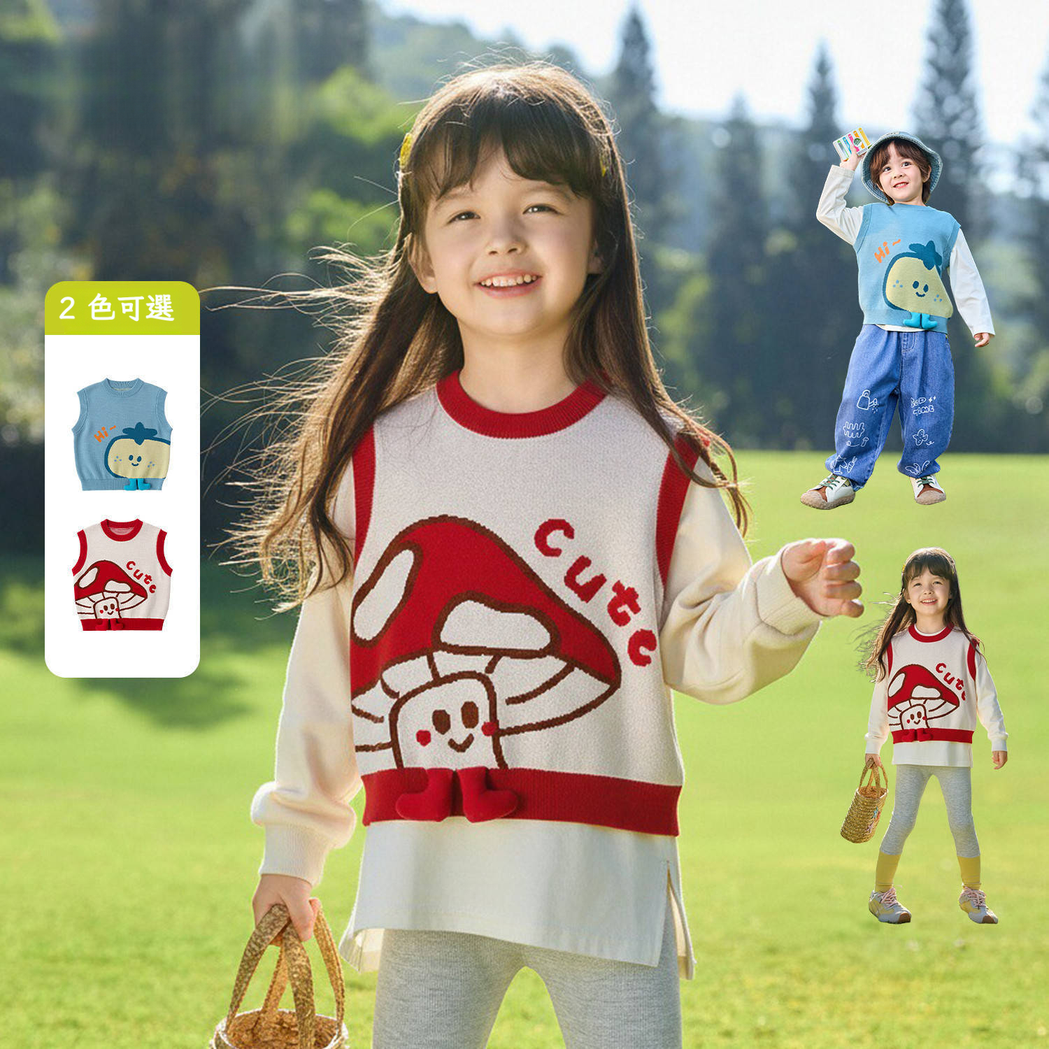 春季兒童針織背心坎肩馬甲