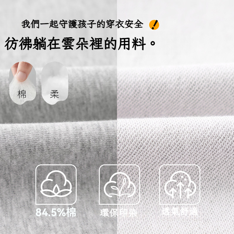 春秋款男童衛衣