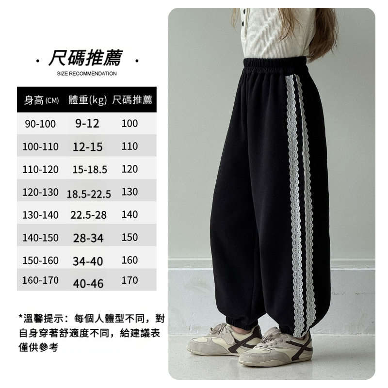 女童印花休閒運動褲