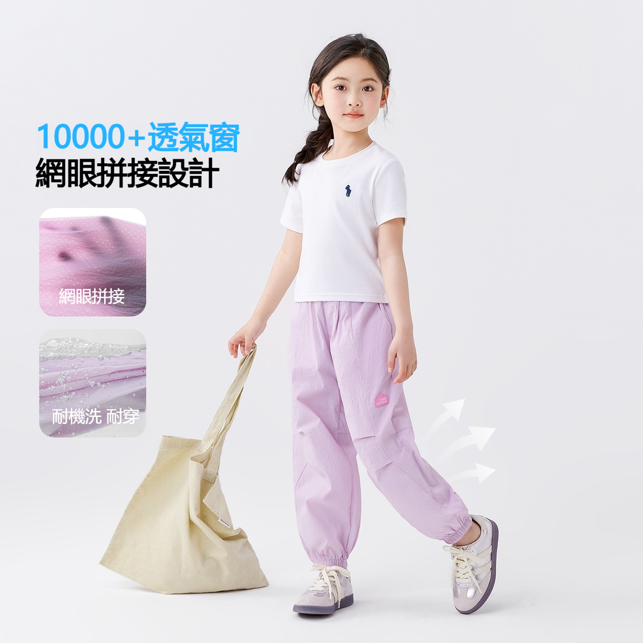 女童夏季防蚊褲涼感輕薄透氣褶皺感束腳工裝褲