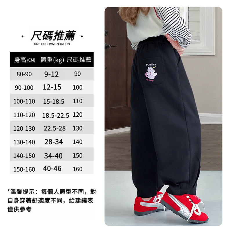 女童印花休閒運動褲