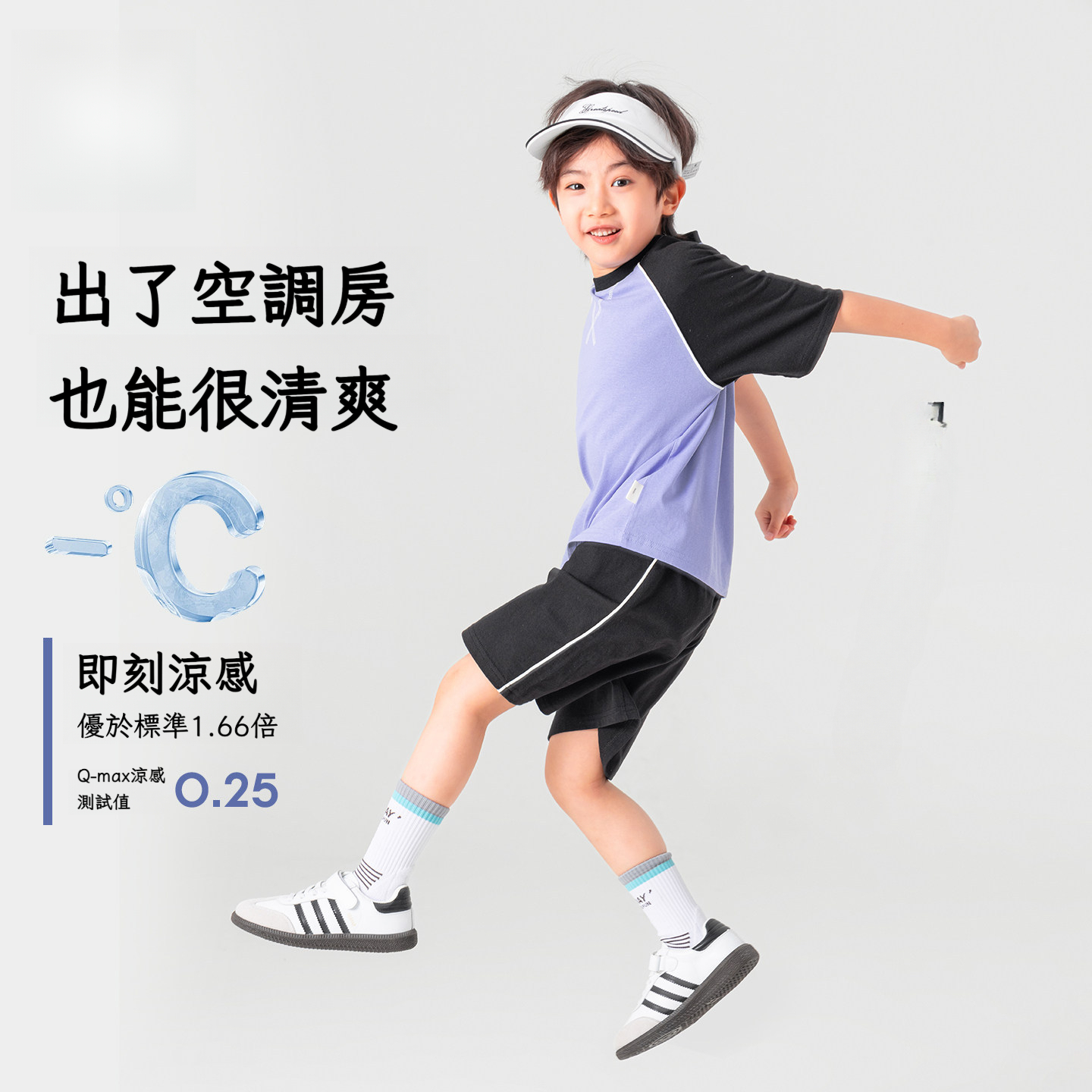 男童純棉簡約中大童運動套裝
