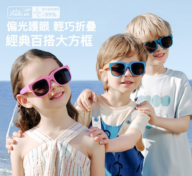 儿童偏光防紫外线可折疊墨镜