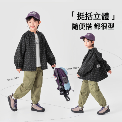 男童戶外時尚印花外套
