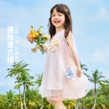 女童夏季洋氣甜美立體花網紗公主連衣裙