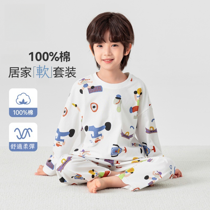 男童春秋家居服套裝純棉滿印