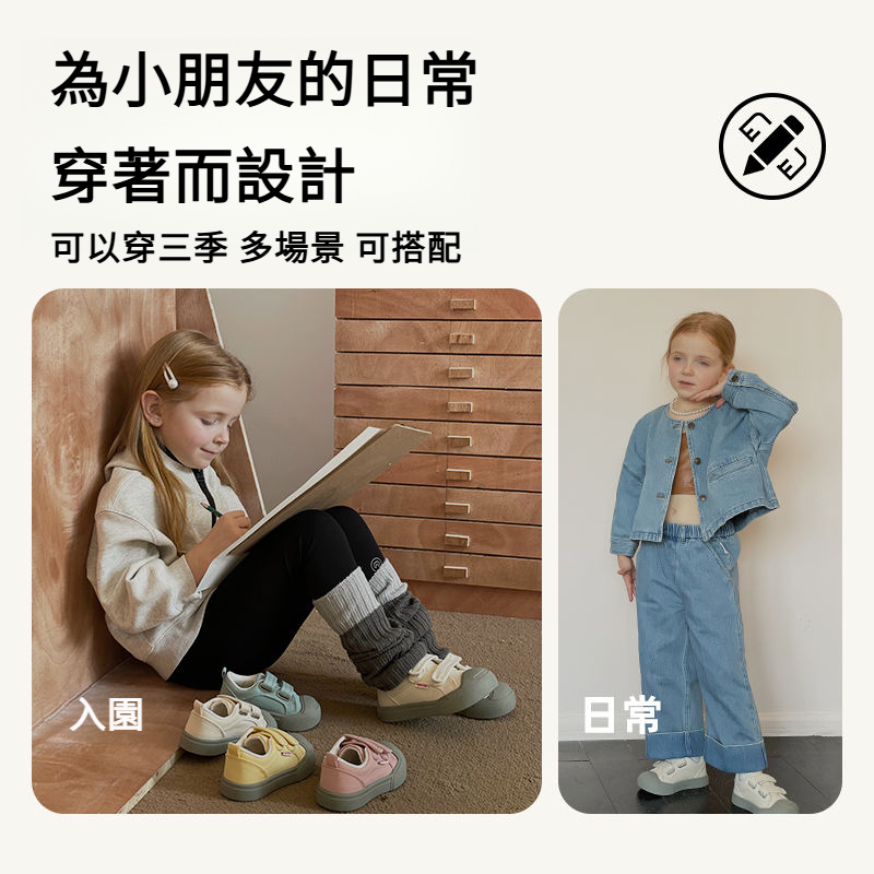 兒童春秋季帆布鞋