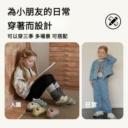 兒童春秋季帆布鞋