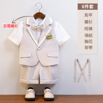 兒童春夏西服禮服