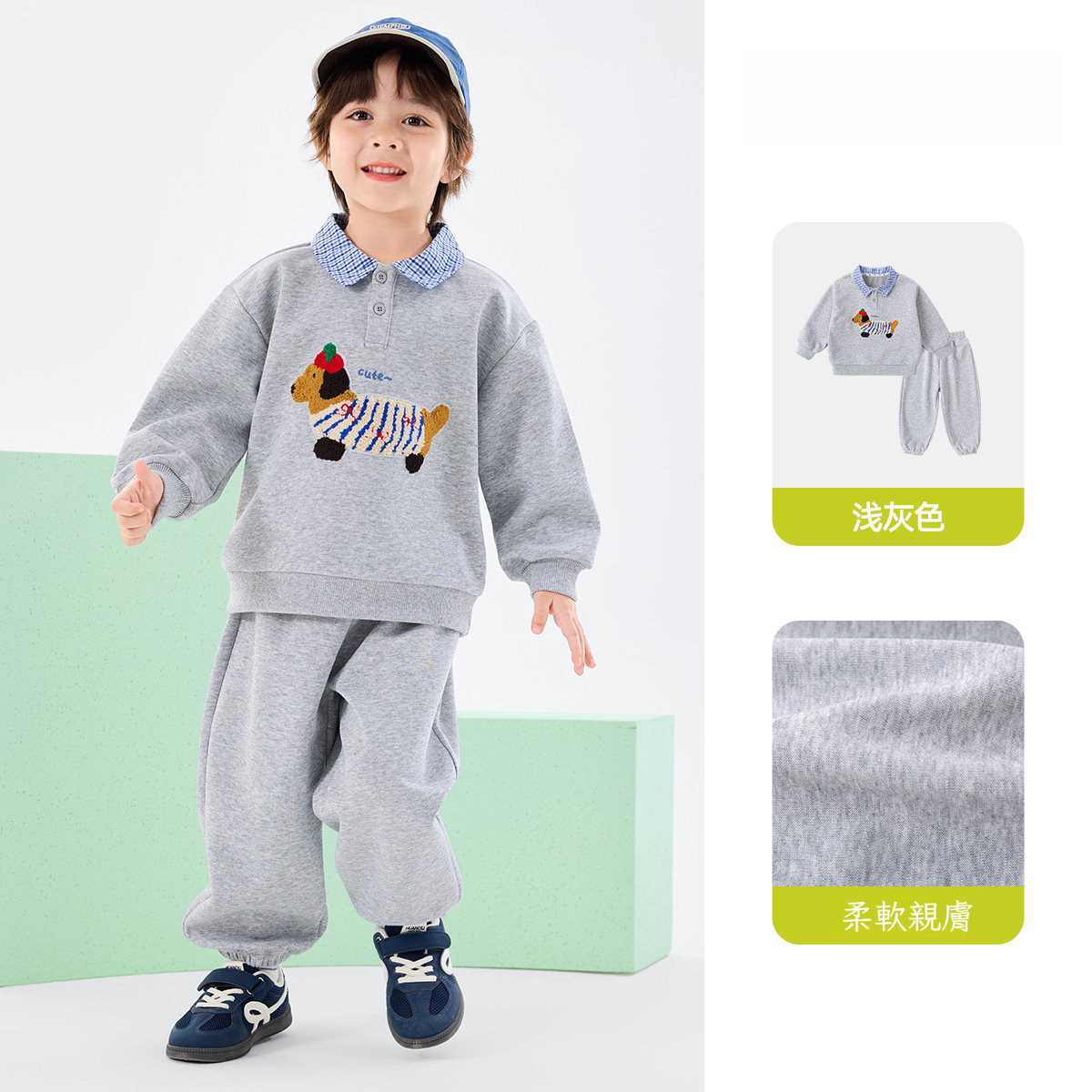 男童萌趣衛衣休閒褲運動套裝