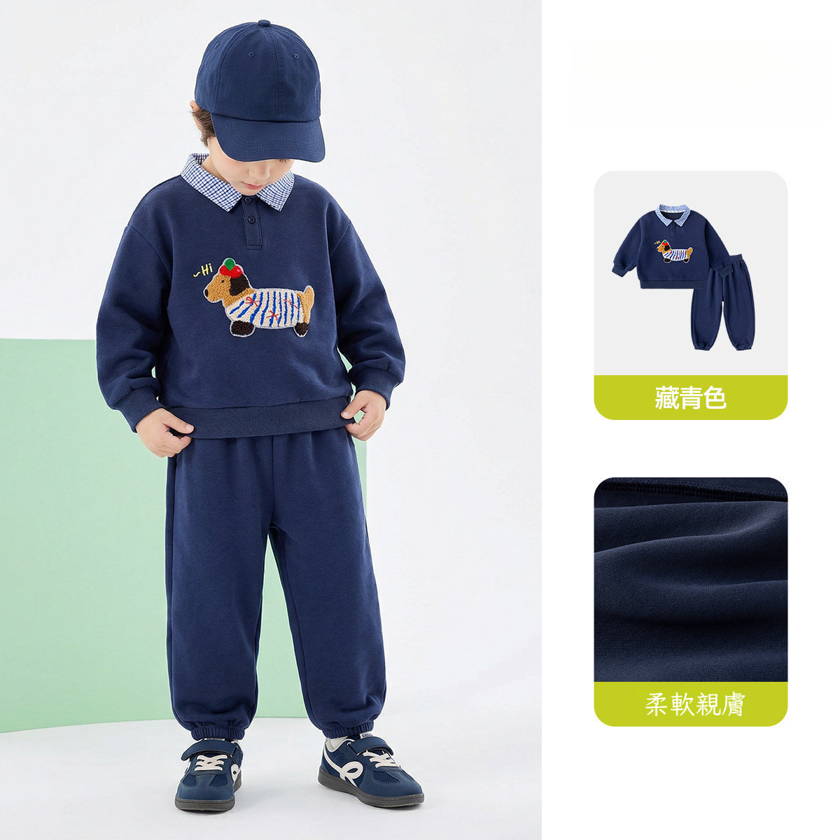 男童萌趣衛衣休閒褲運動套裝