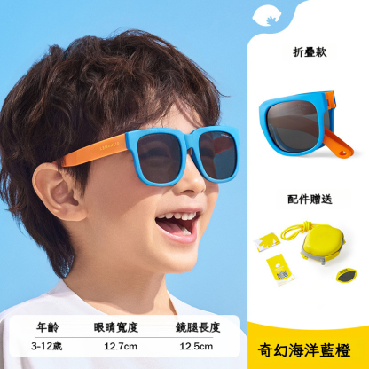 兒童偏光防紫外線太陽鏡