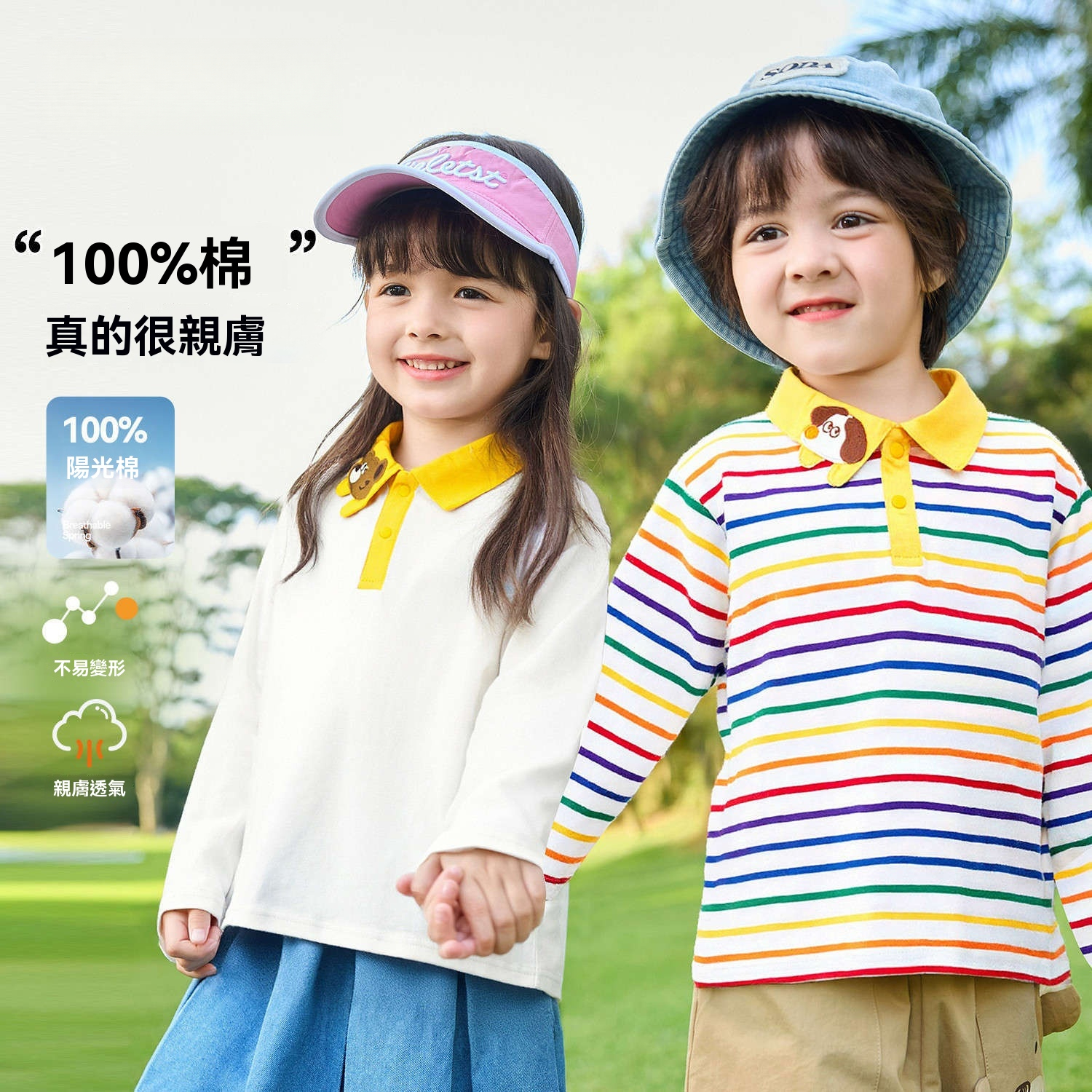 兒童純棉春季POLOT恤