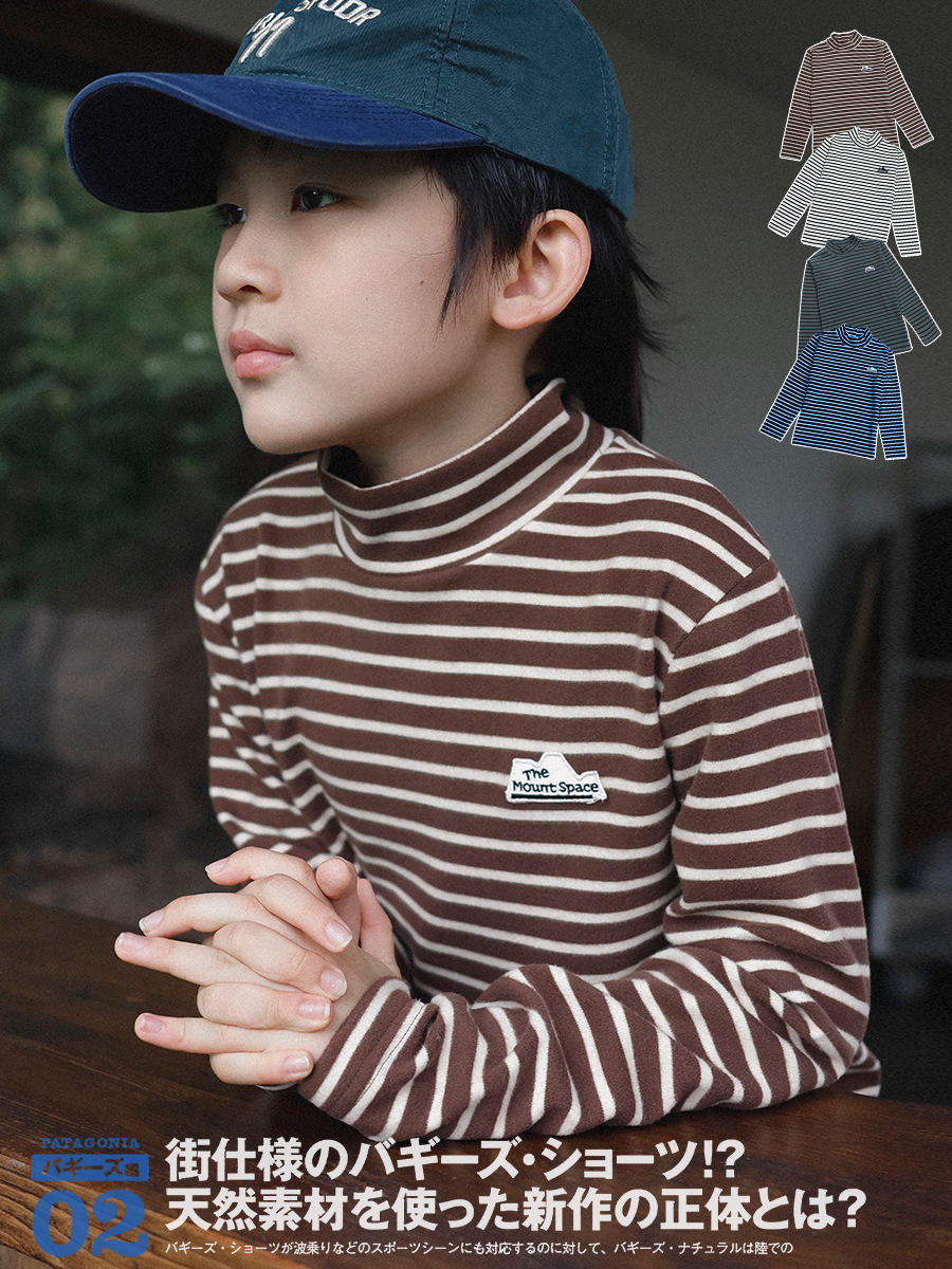 兒童冬季半高領條紋長袖打底衫