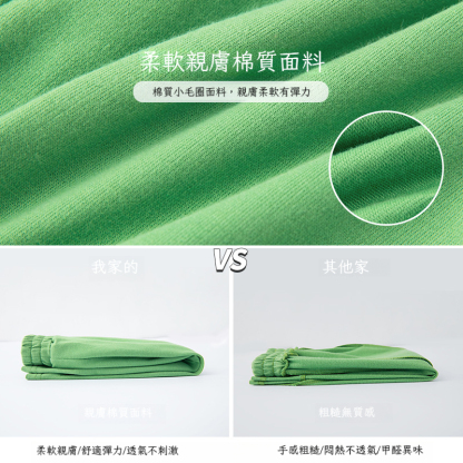 夏季男童純棉寬鬆六分休閑運動軟彈短褲