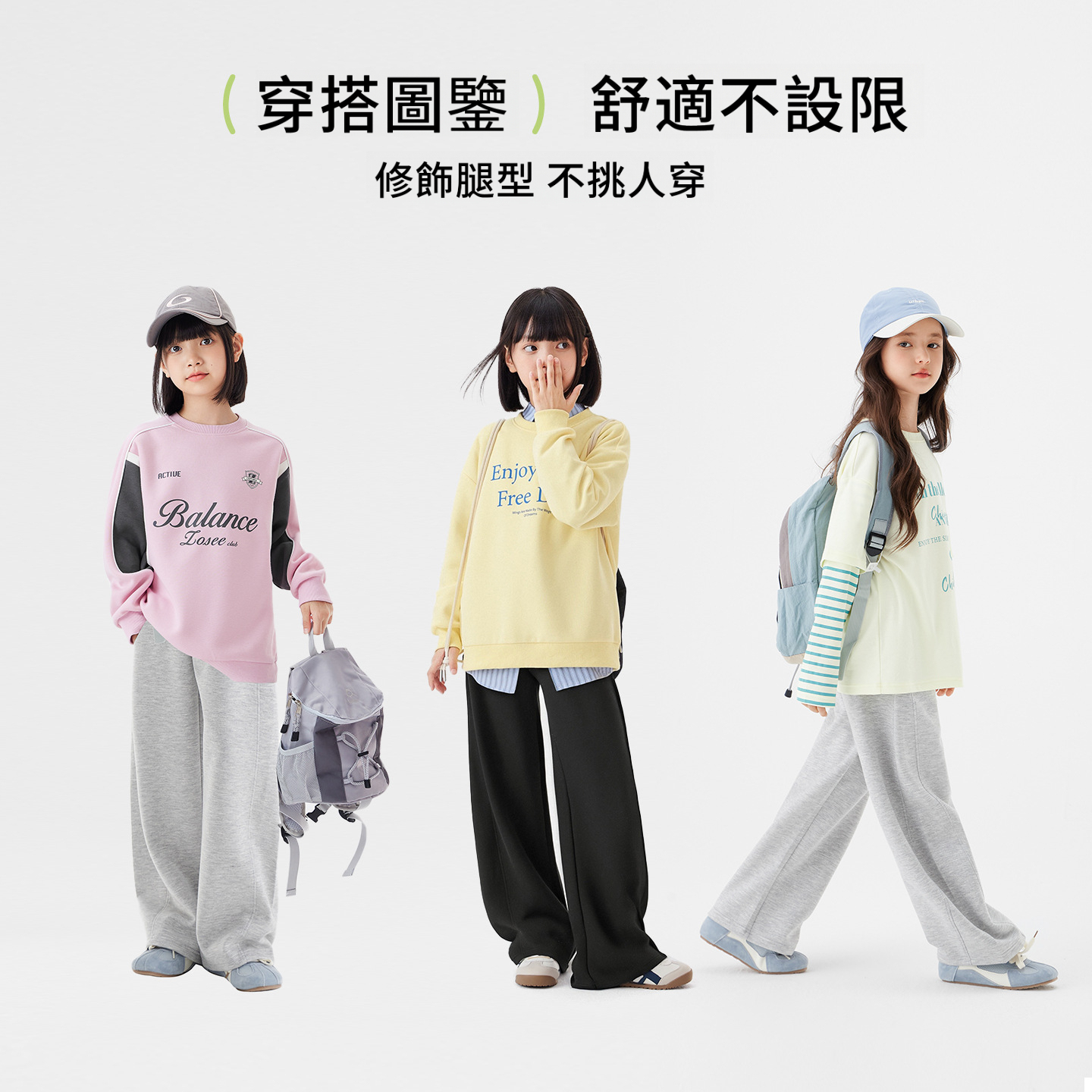 春秋女童運動彎刀褲