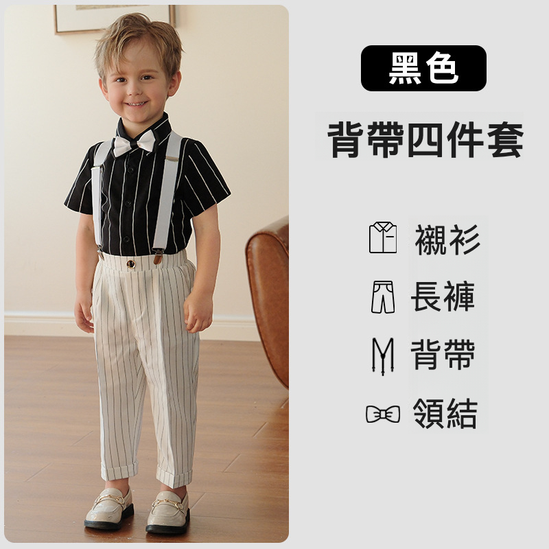 兒童夏季條紋背帶褲西裝套裝