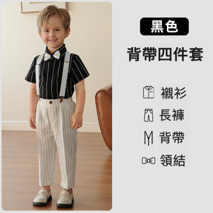 兒童夏季條紋背帶褲西裝套裝