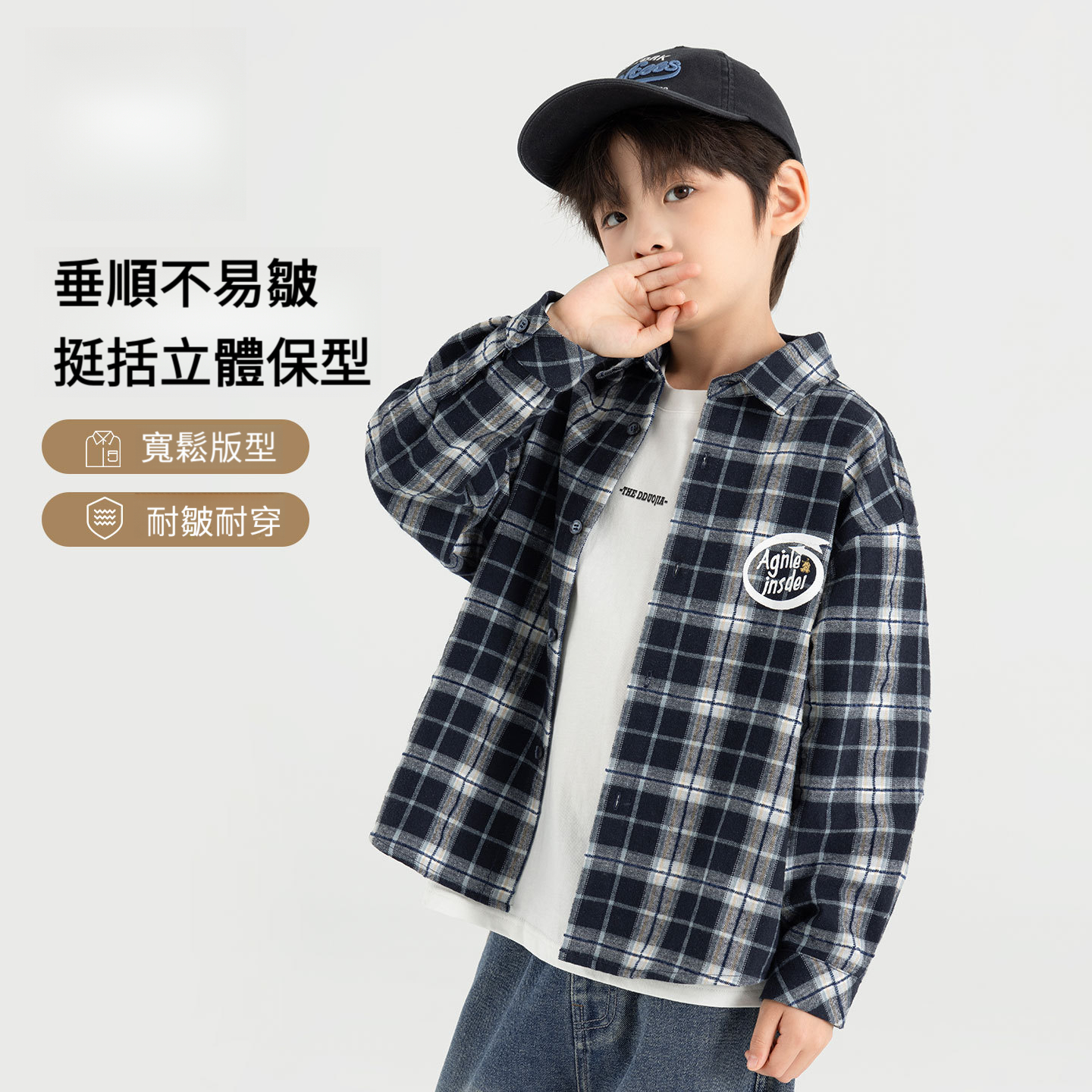 男童美式格紋印花襯衫