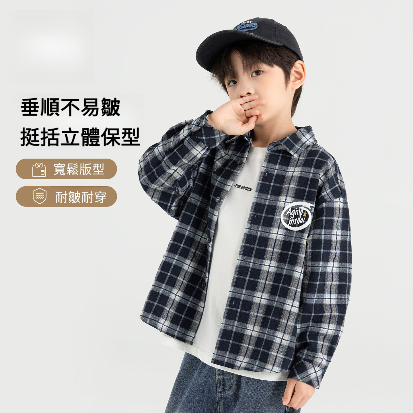 男童美式格紋印花襯衫