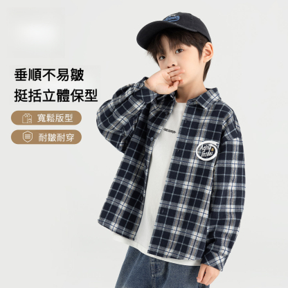 男童美式格紋印花襯衫