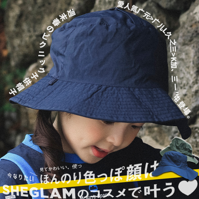 兒童春季速乾戶外摺叠防曬遮陽收納漁夫帽