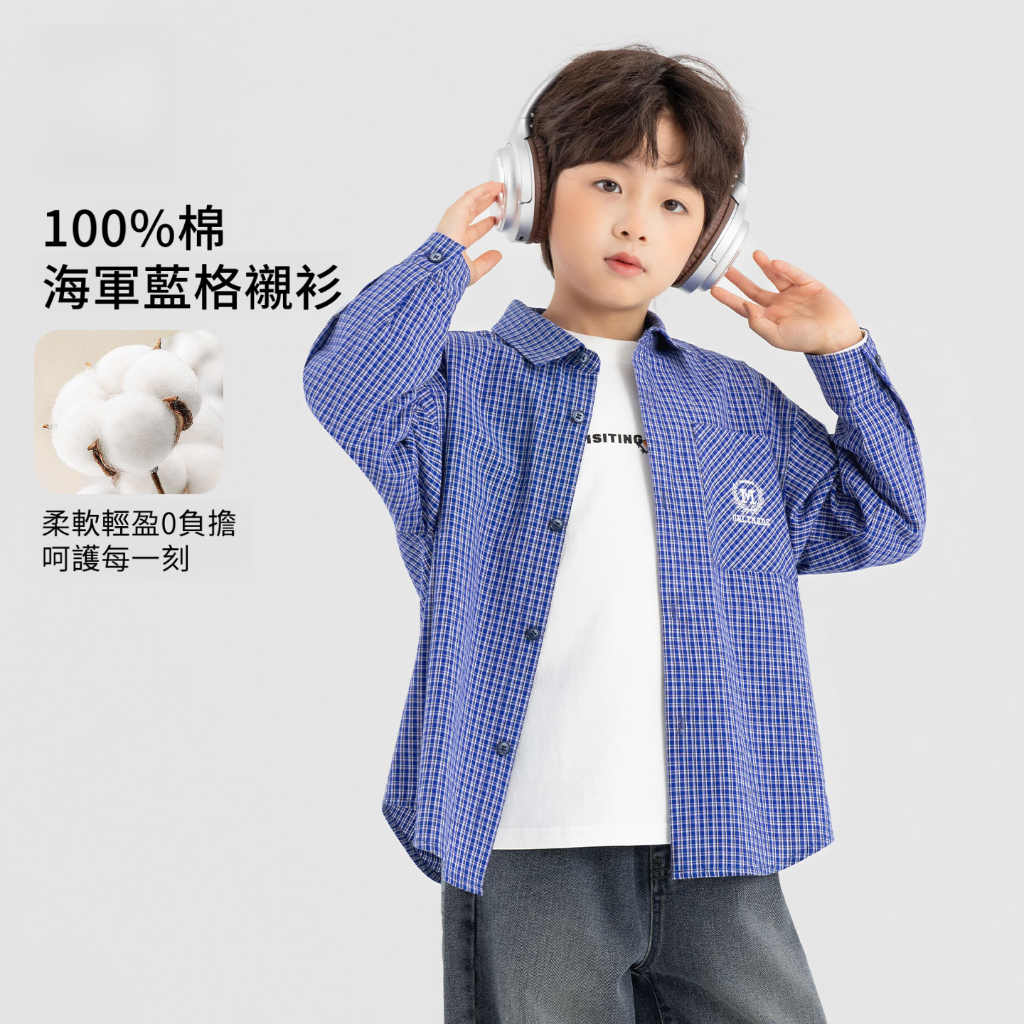 春秋經典海軍藍格刺繡襯衫