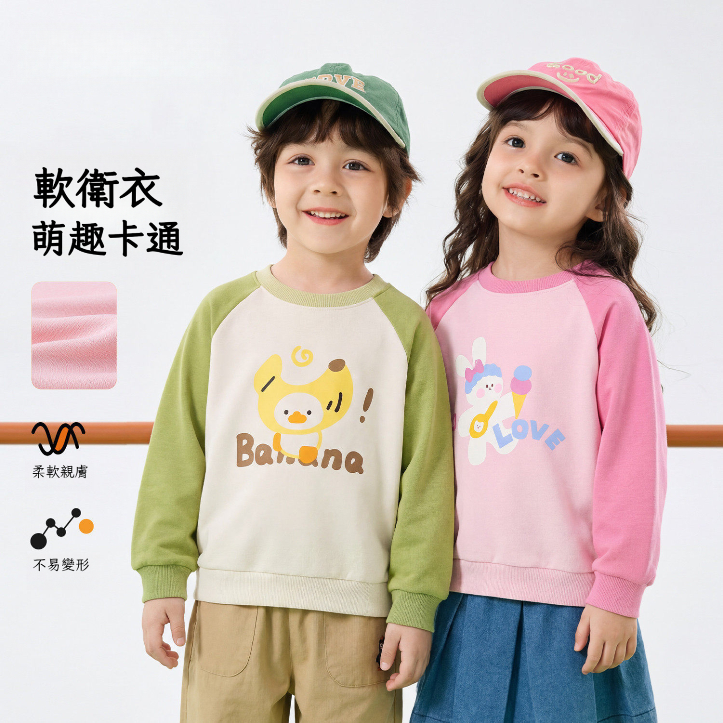 春季兒童卡通印花衛衣