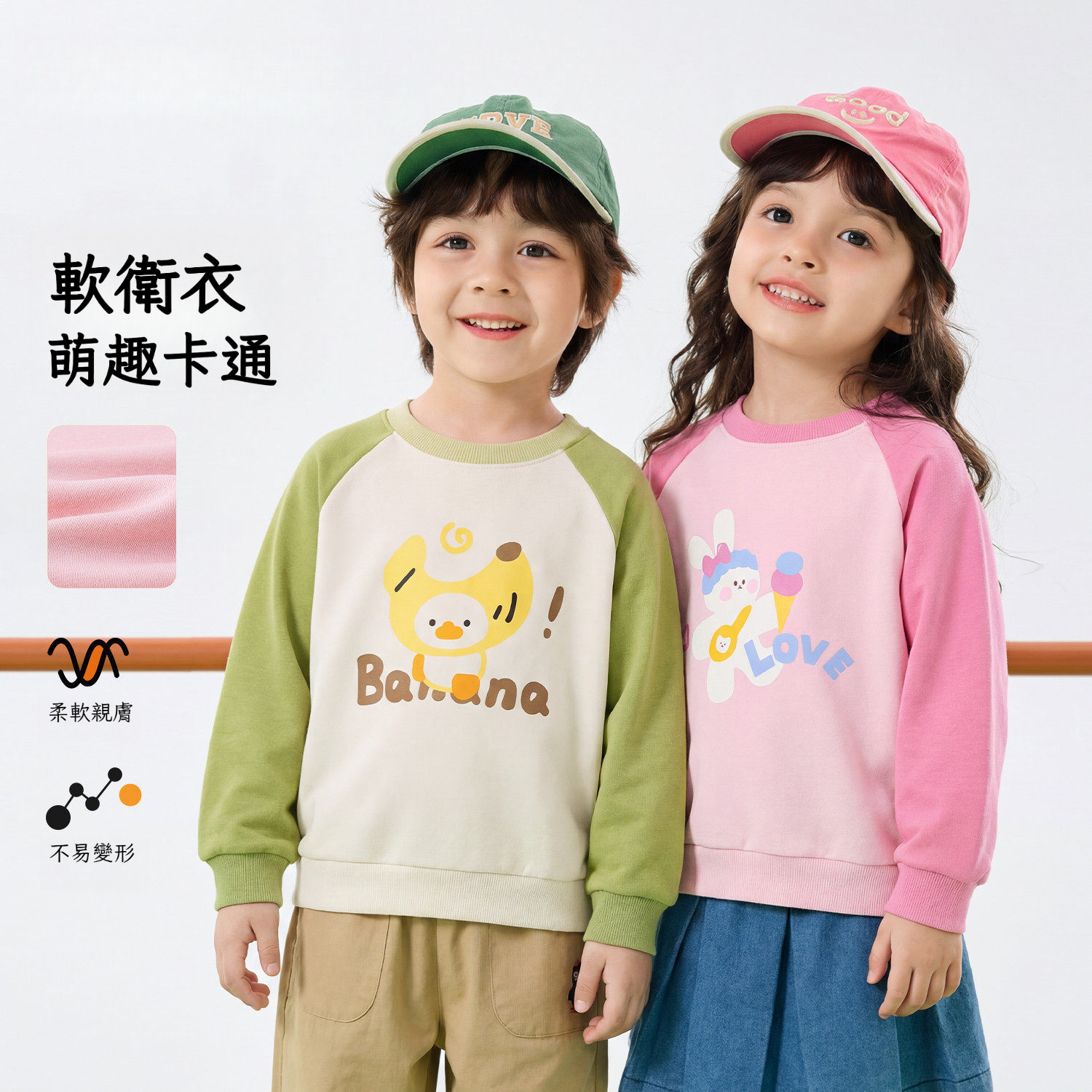 春季兒童卡通印花衛衣