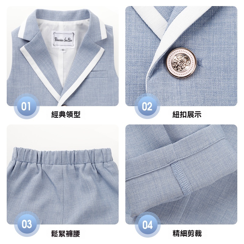 兒童春夏西服禮服