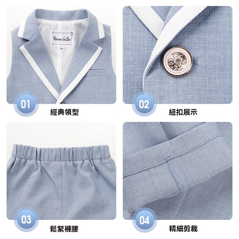 兒童春夏西服禮服