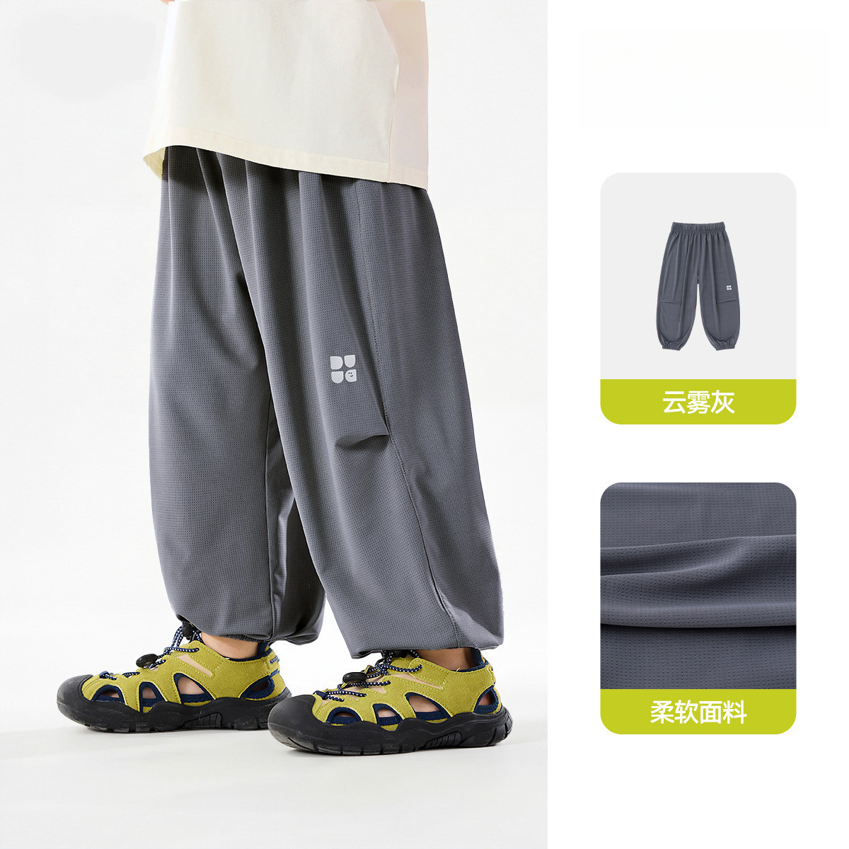 兒童物理夏季涼風褲