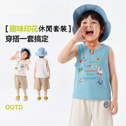 兒童可愛短袖背心短褲2件套裝