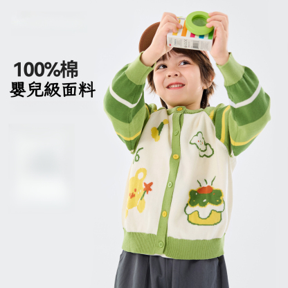 春季男童純棉毛衣開衫