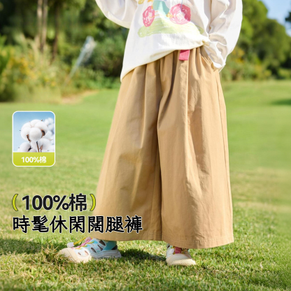春季女童卡其闊腿褲純棉