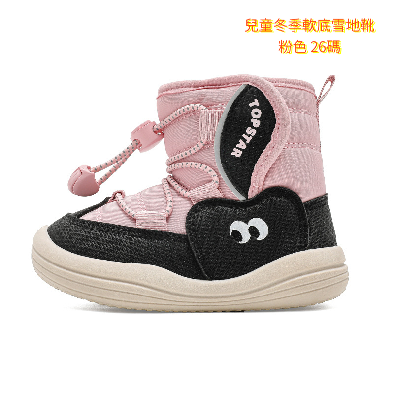 春秋冬季童鞋特價清倉