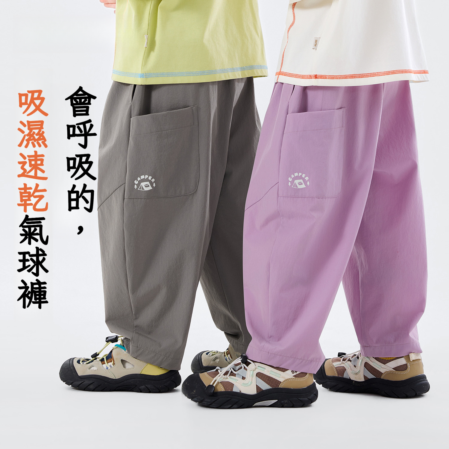 兒童春秋季戶外休閒速幹褲