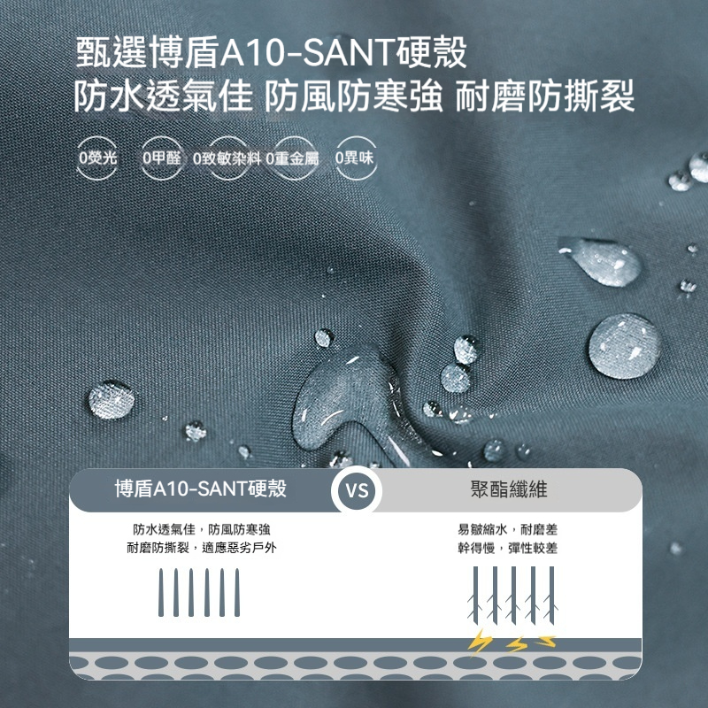 秋季男童戶外軟殼褲