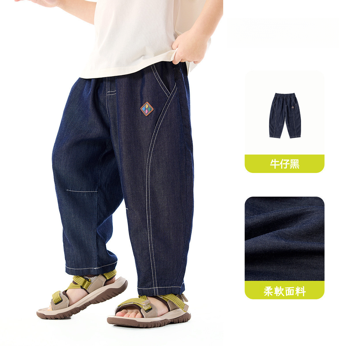 兒童夏季天絲軟牛仔