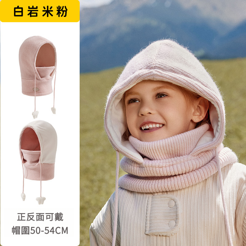 女兒童秋冬帽子圍巾一體雙面可戴防風護耳