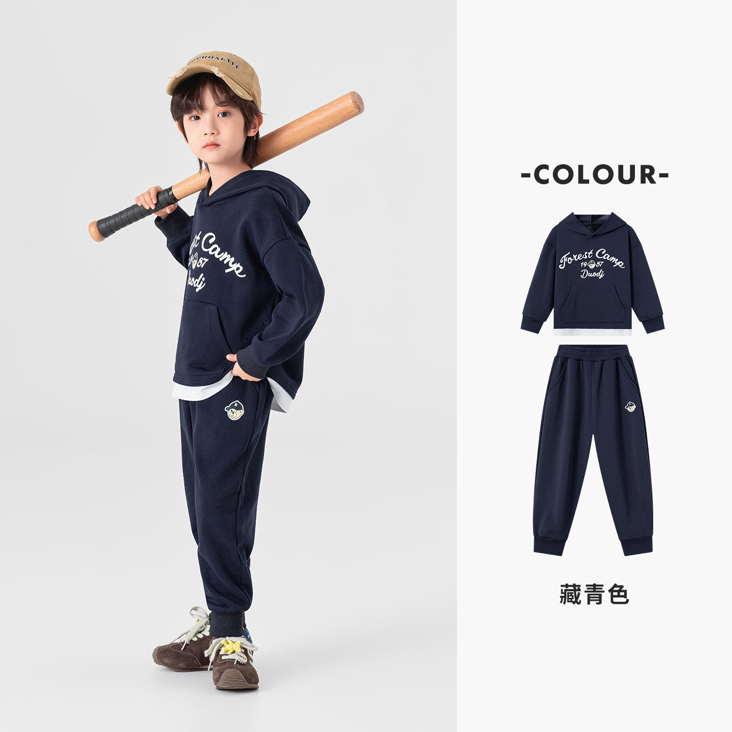 男童春季衛衣衛褲假兩件套