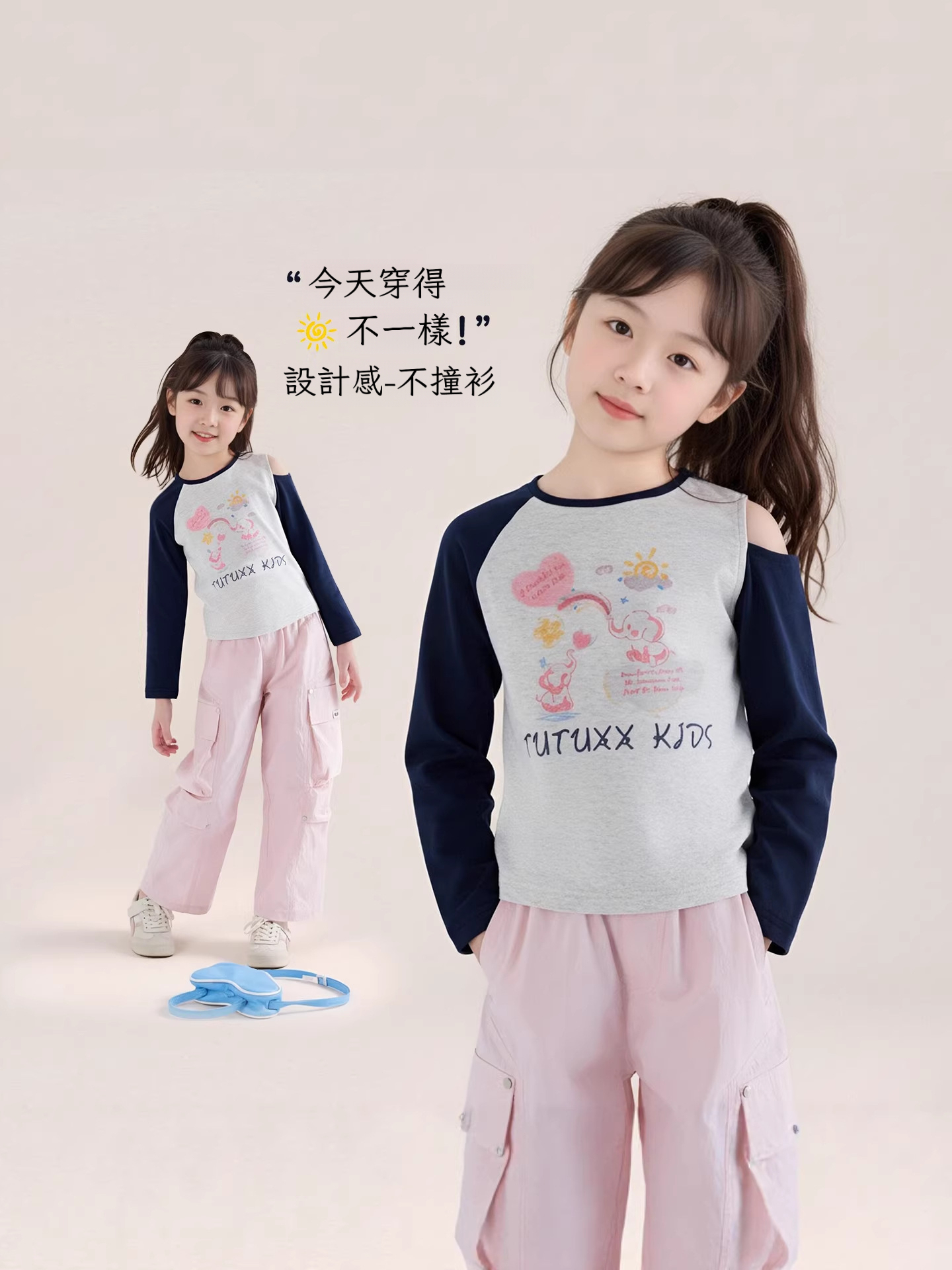 春秋女童設計感撞色印花長袖T恤