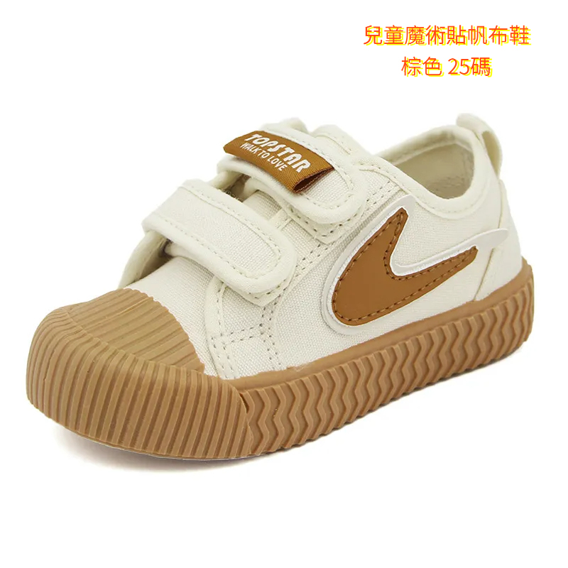 春秋冬季童鞋特價清倉