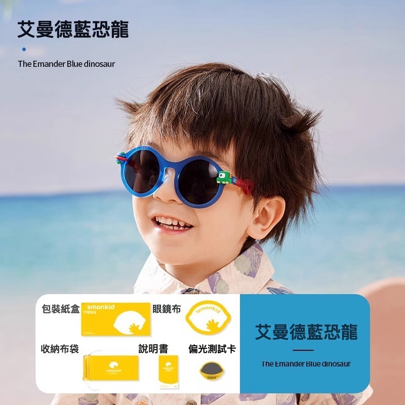 兒童偏光鏡太陽鏡