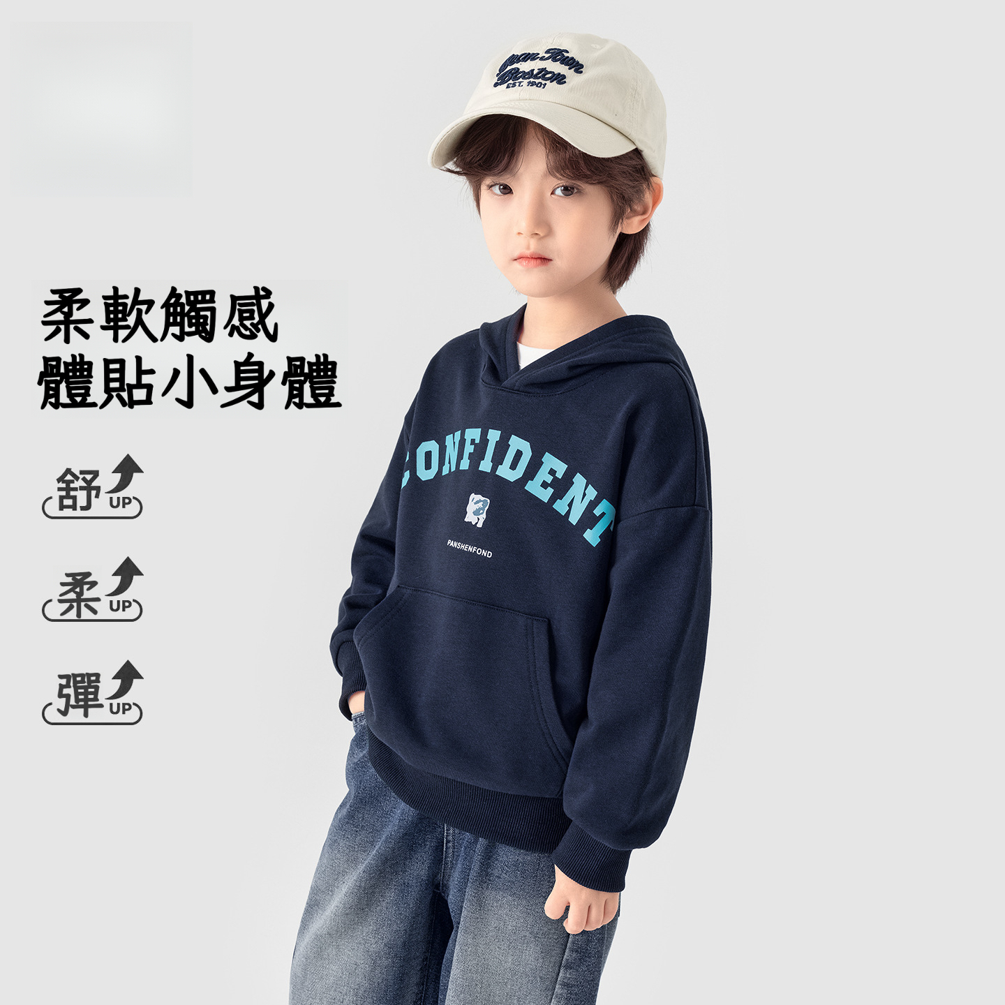 春秋男童美式印花連帽衛衣