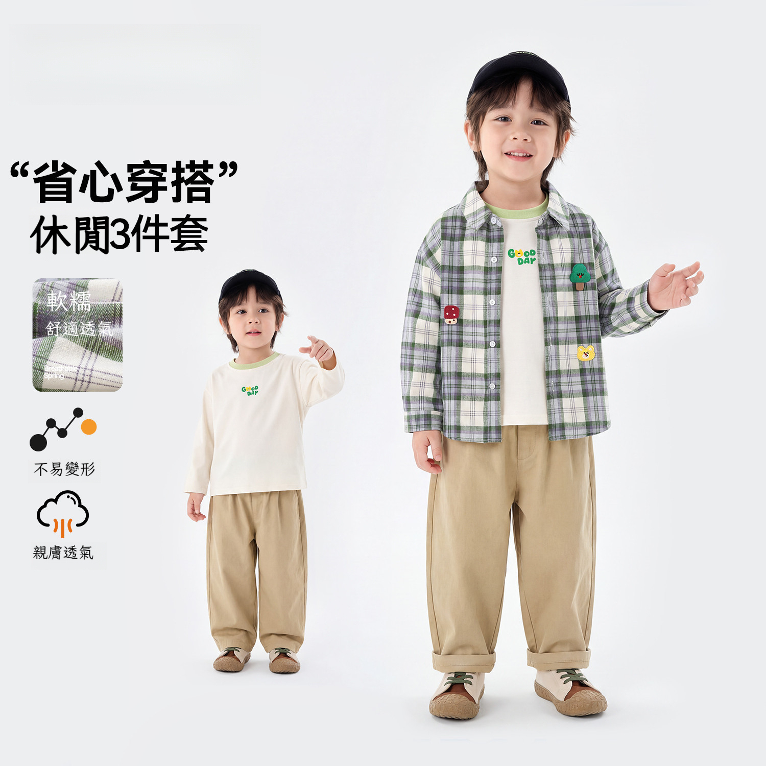 春季兒童卡通長袖襯衫T恤休閒褲三件套裝