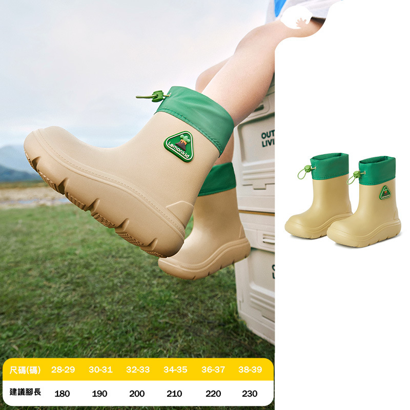 兒童防滑束口長筒雨靴